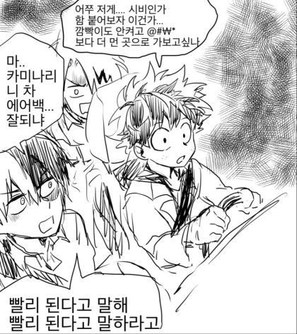manga_115477_002.webp