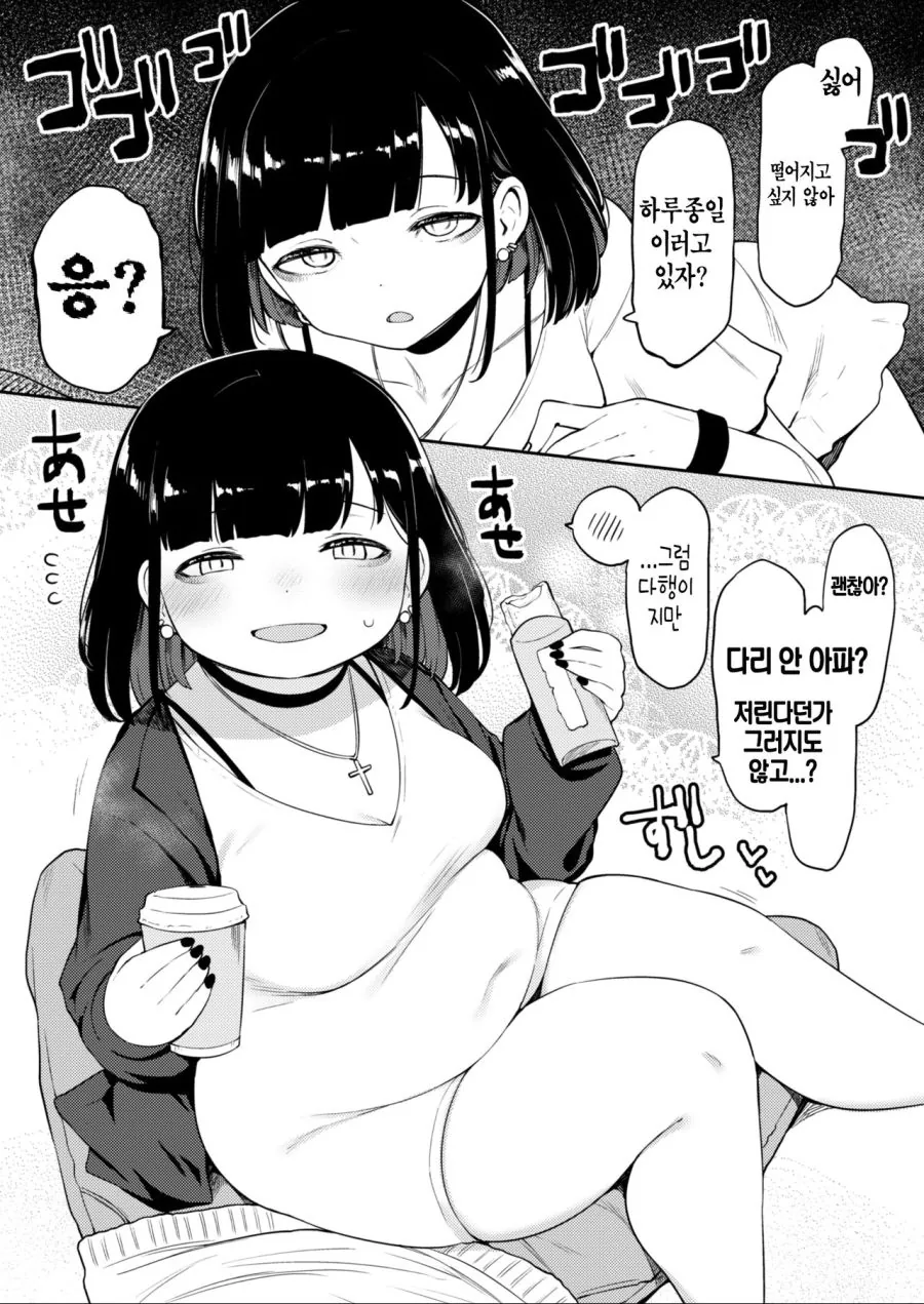 포켓몬) 포애니 은근 끌리는 장면..jpg 이미지 3