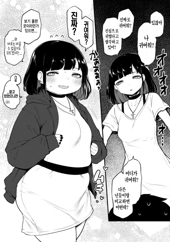 manga_1208368_002.webp