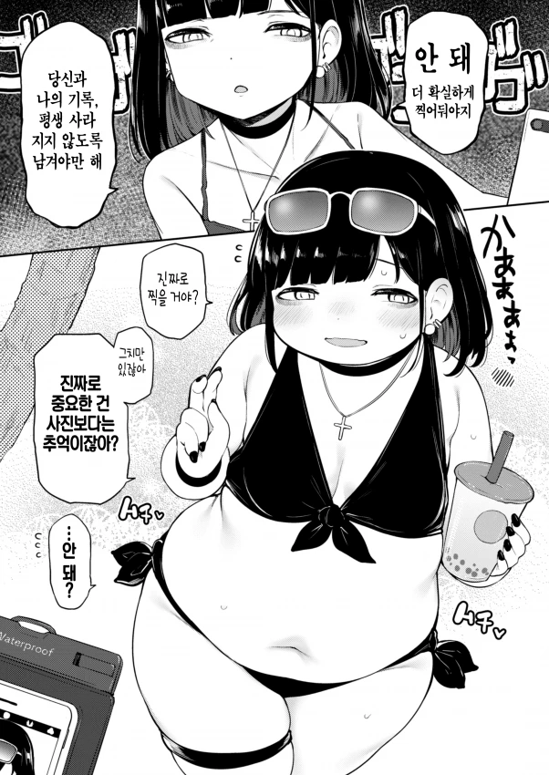 manga_1208368_004.webp