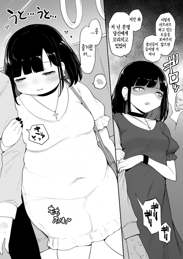 manga_1208368_005.webp
