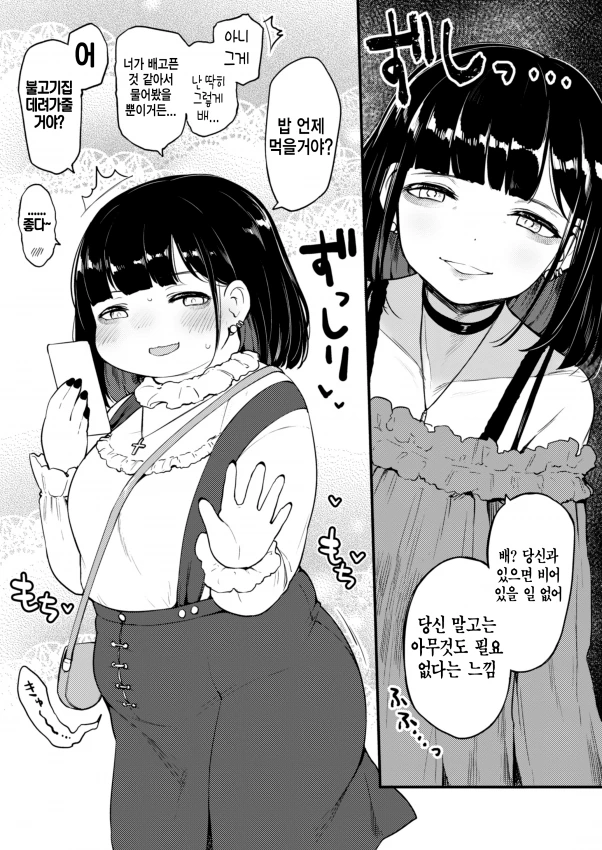 manga_1208368_006.webp