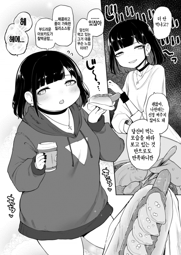 manga_1208368_007.webp