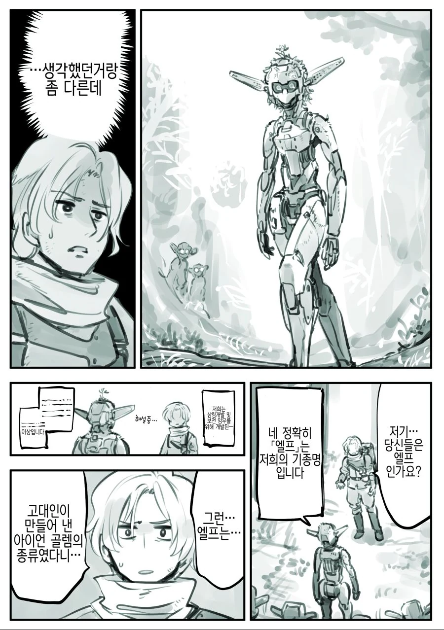 manga_1209191_002.webp