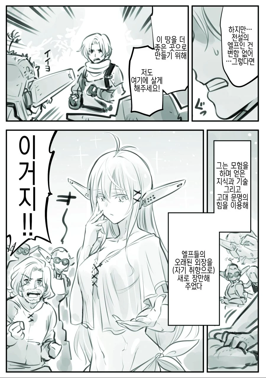 manga_1209191_003.webp