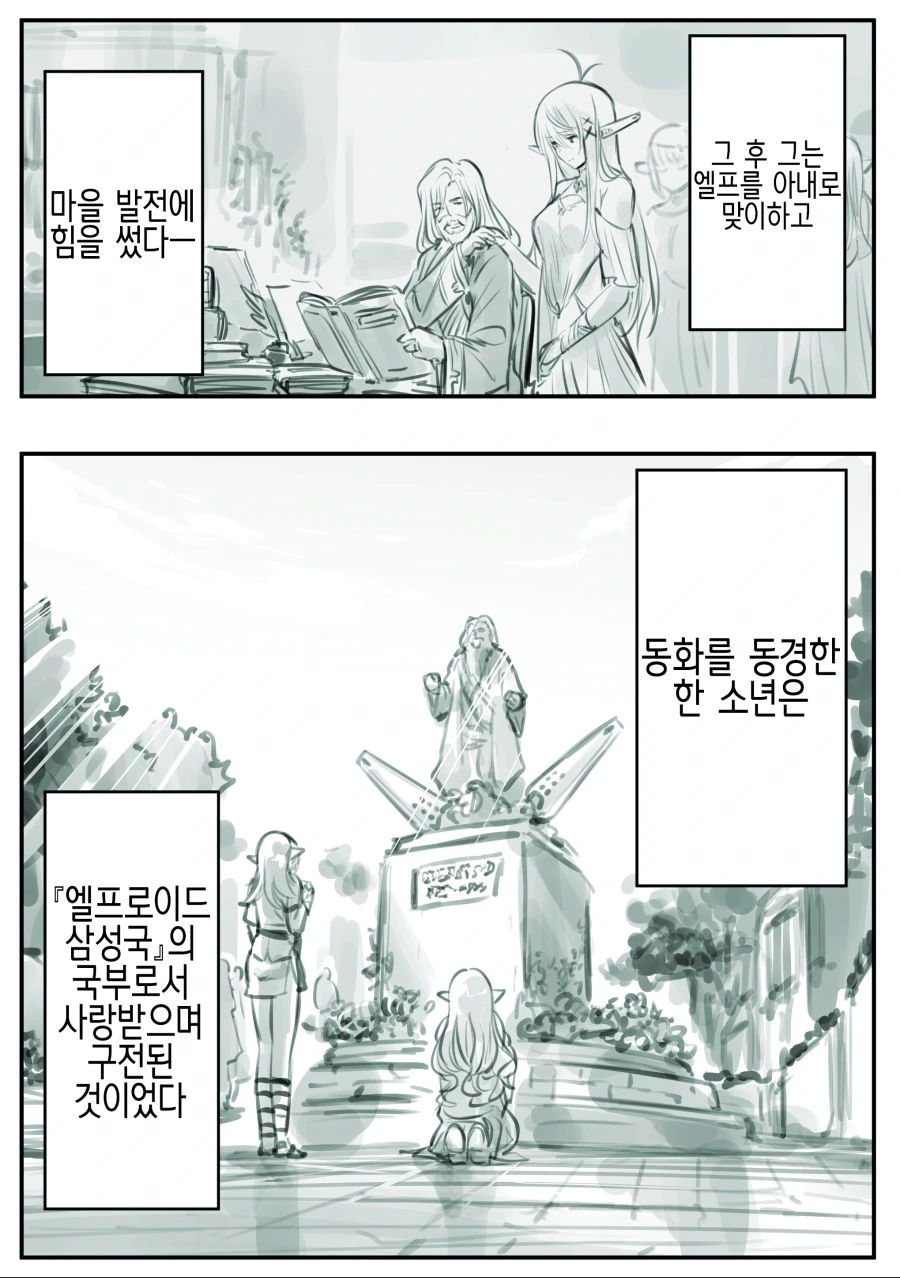 manga_1209191_004.webp