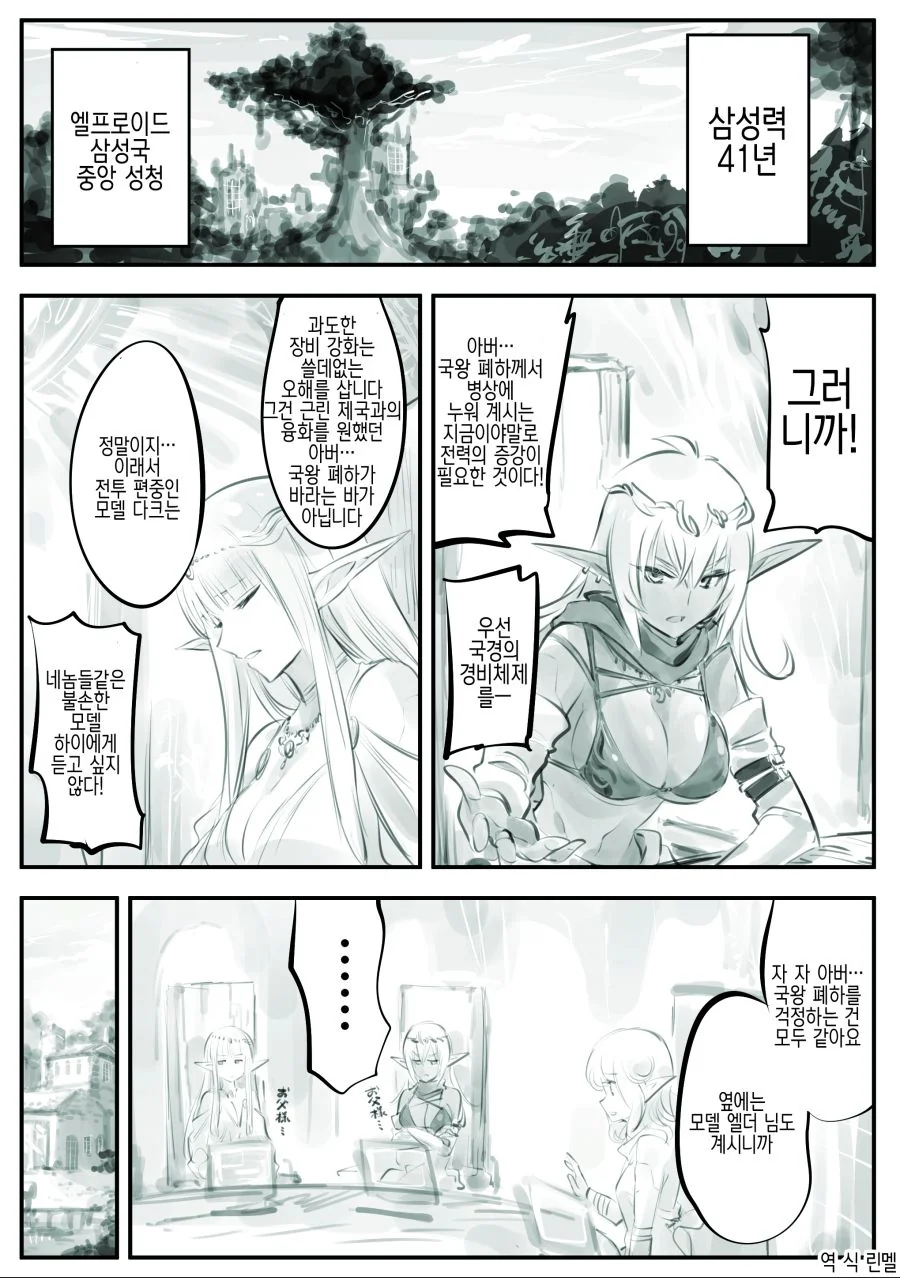 manga_1209191_005.webp