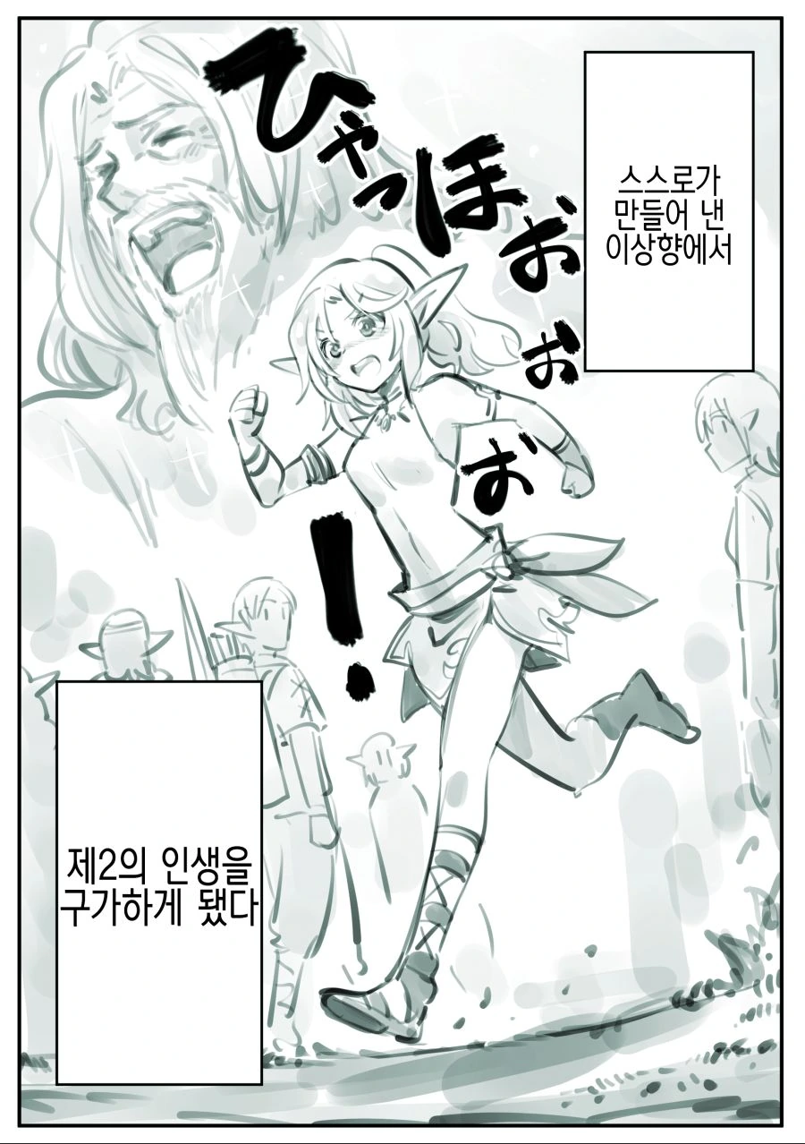 manga_1209191_008.webp