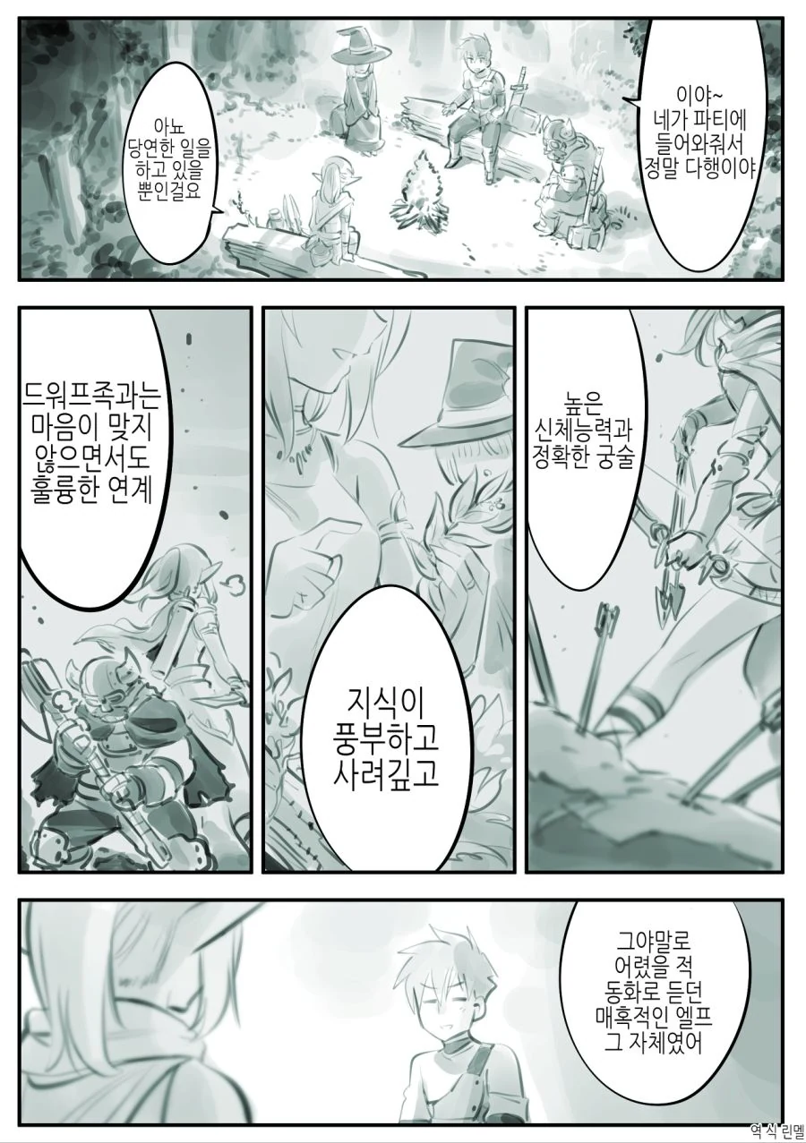 manga_1209191_009.webp