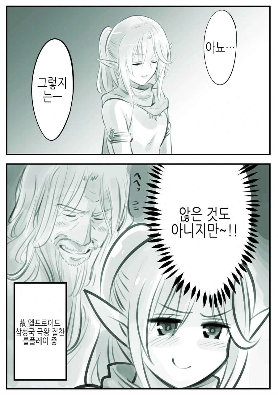 manga_1209191_010.webp