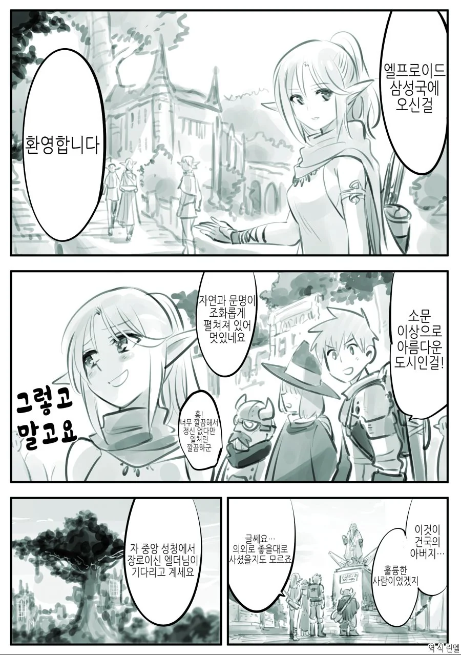 manga_1209191_011.webp