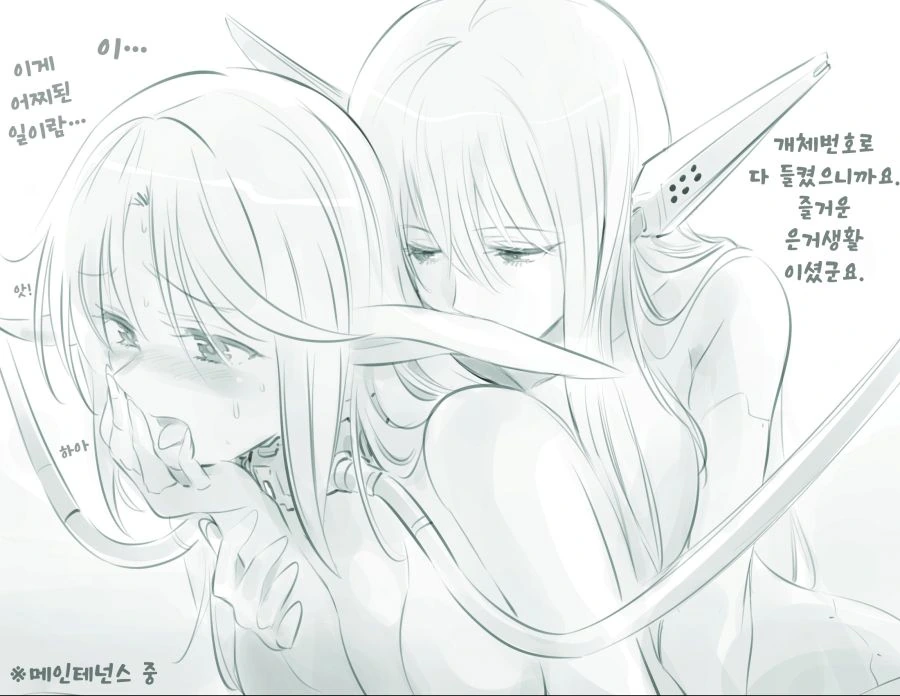 manga_1209191_013.webp