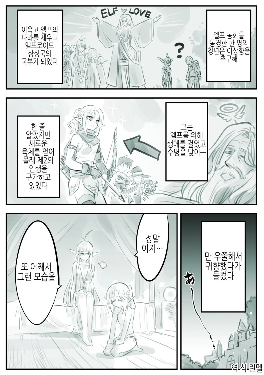 manga_1209191_014.webp