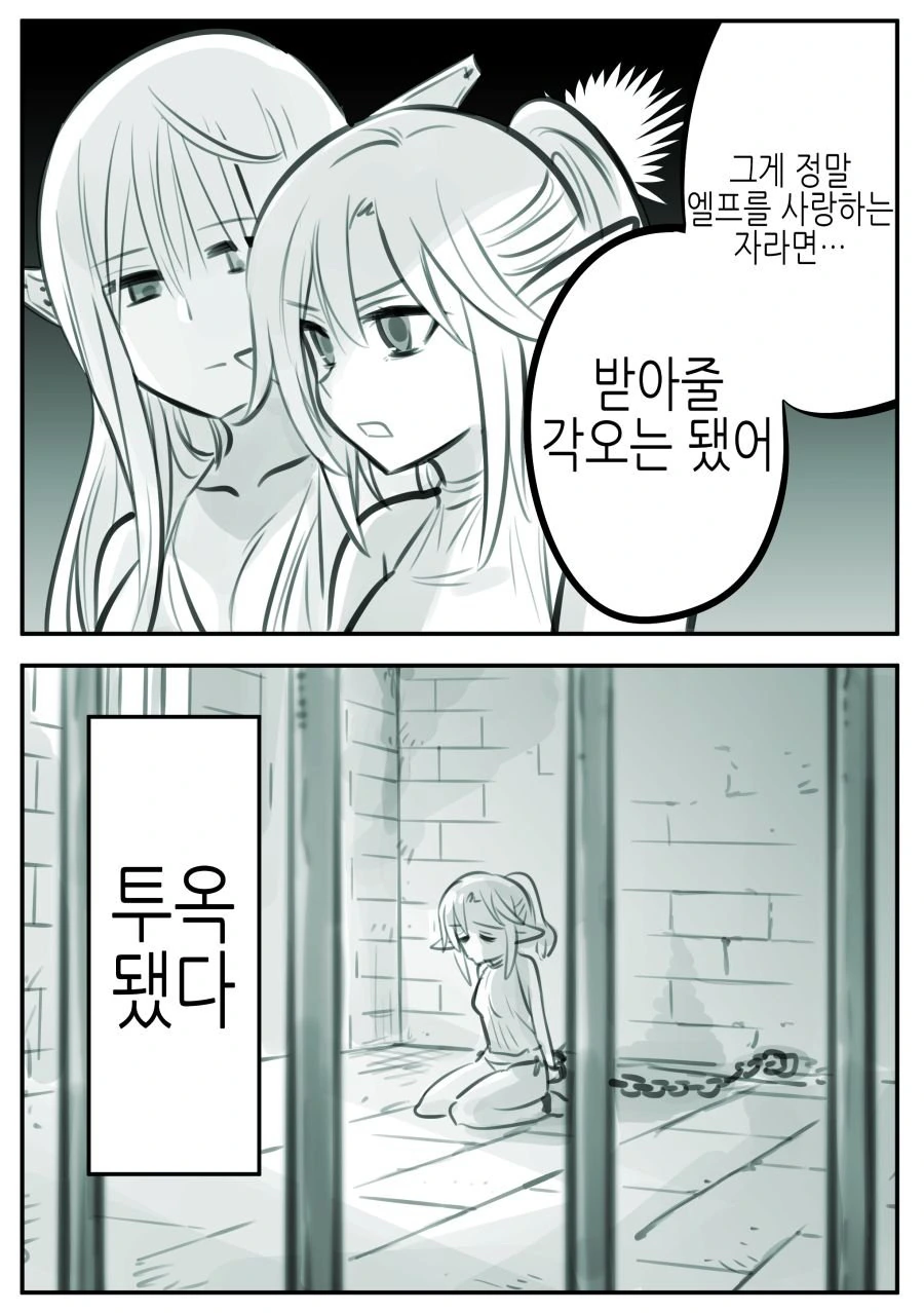 manga_1209191_017.webp