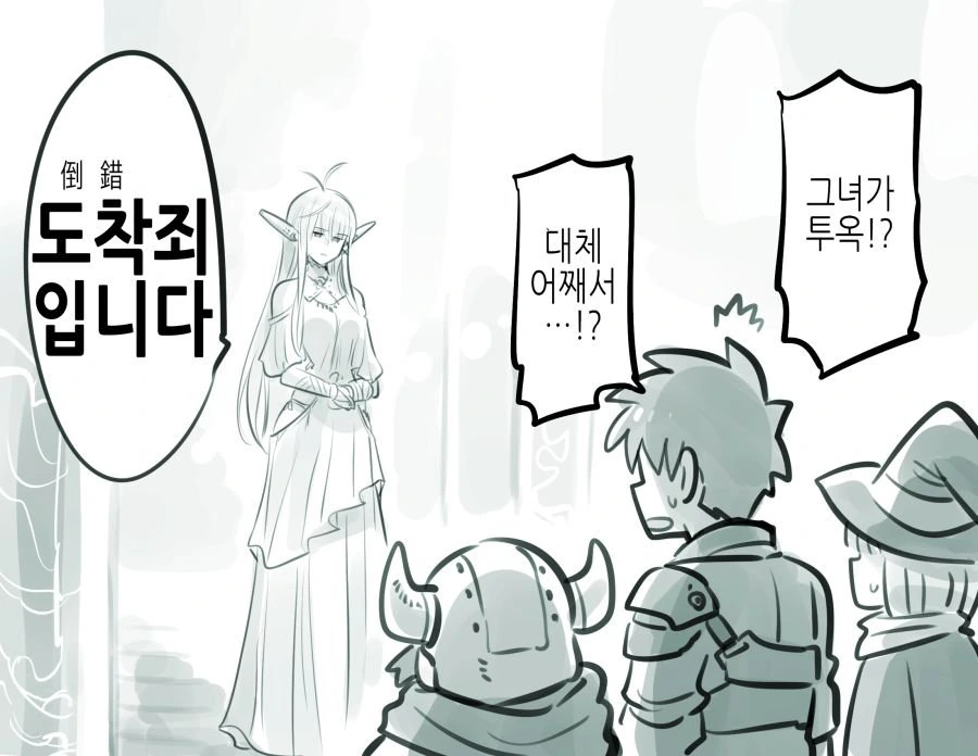 manga_1209191_018.webp