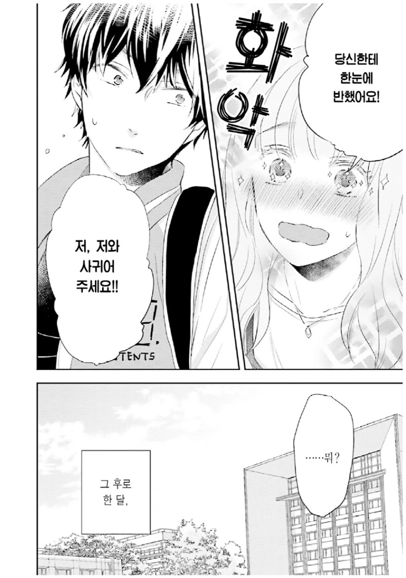 manga_1225014_002.webp
