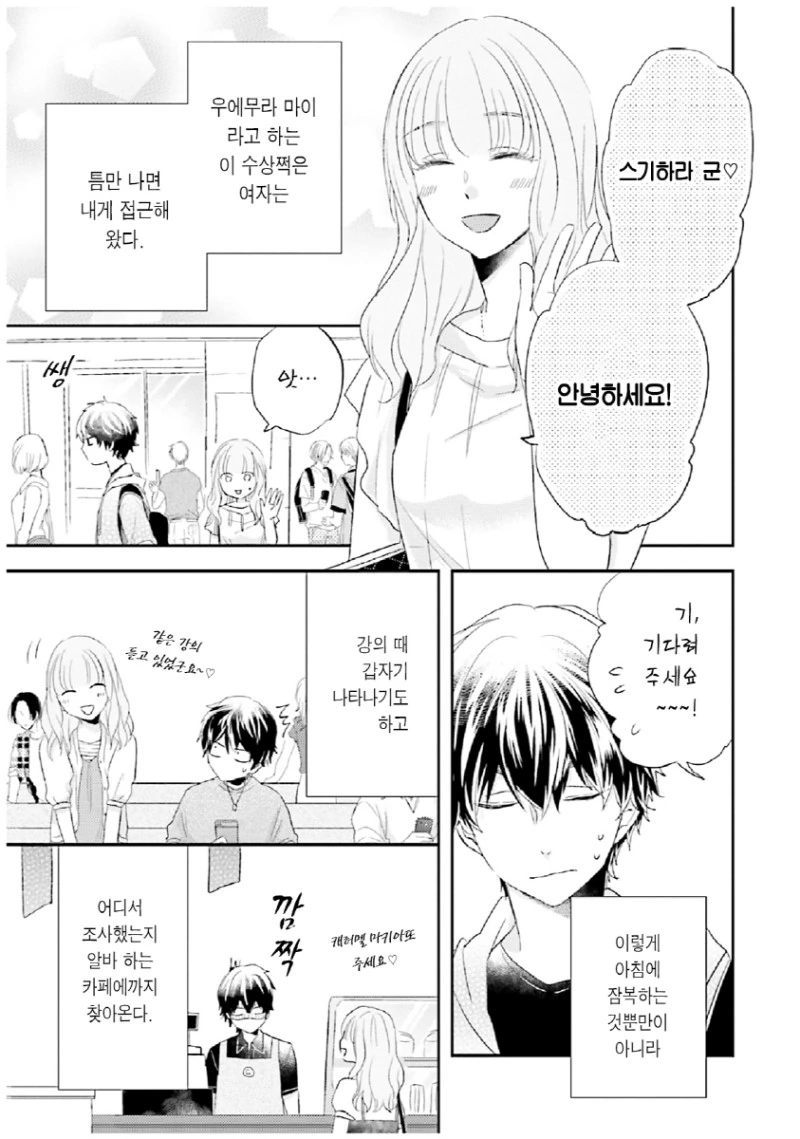 manga_1225014_003.webp