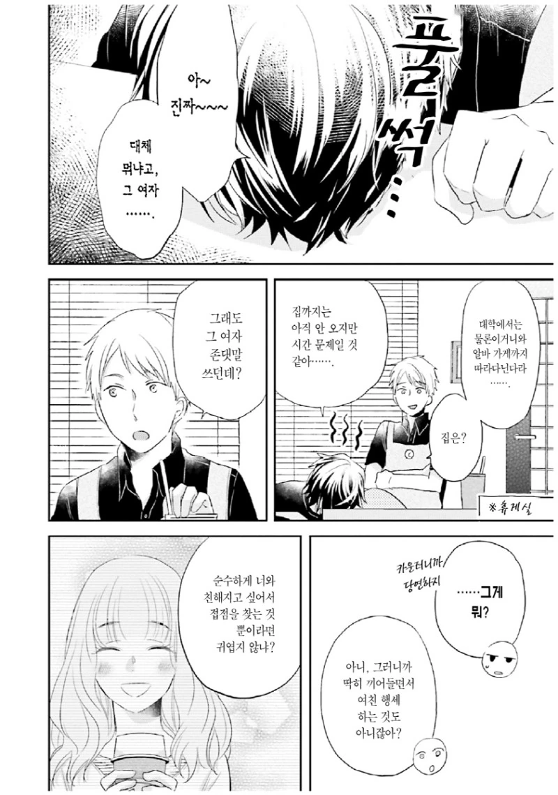 manga_1225014_004.webp