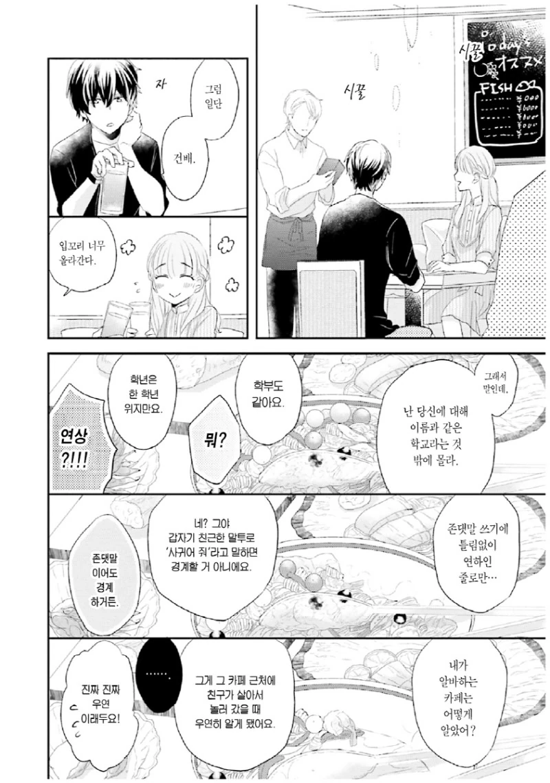 manga_1225014_008.webp