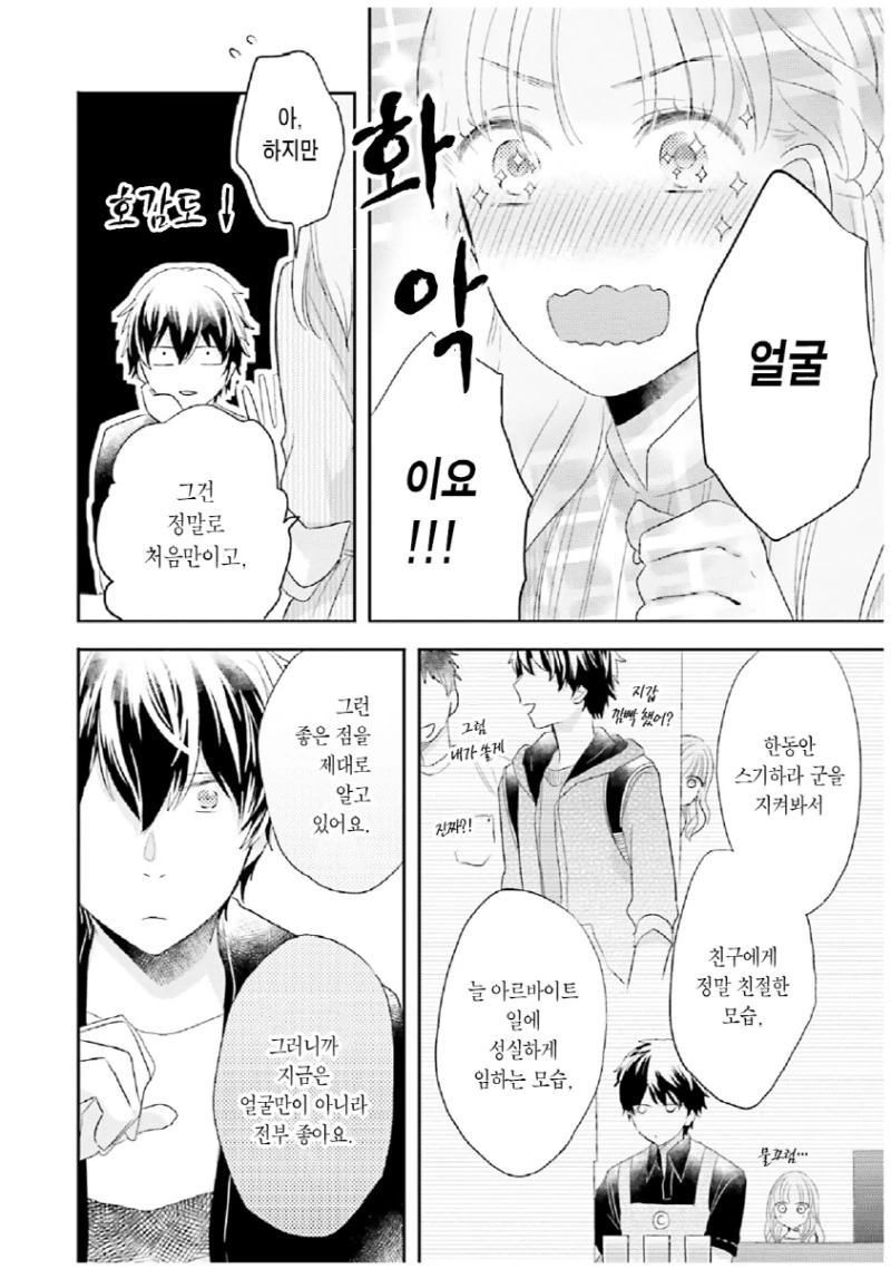 manga_1225014_010.webp