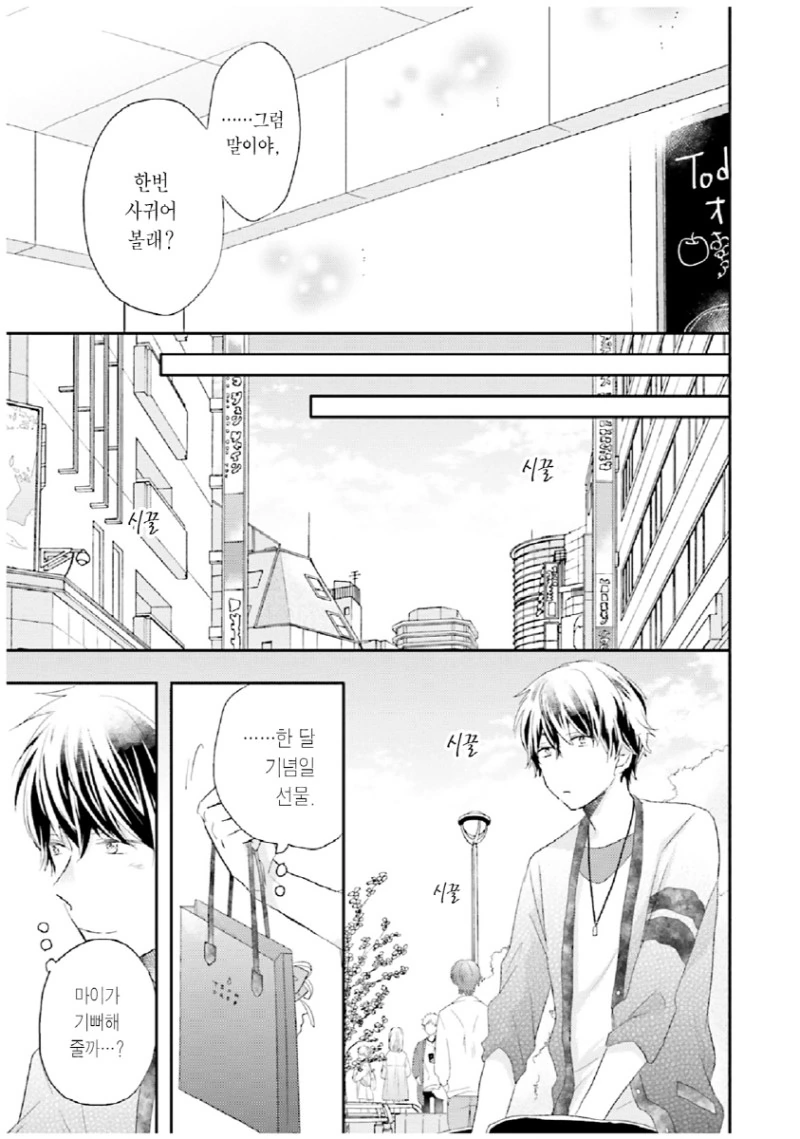 manga_1225014_013.webp