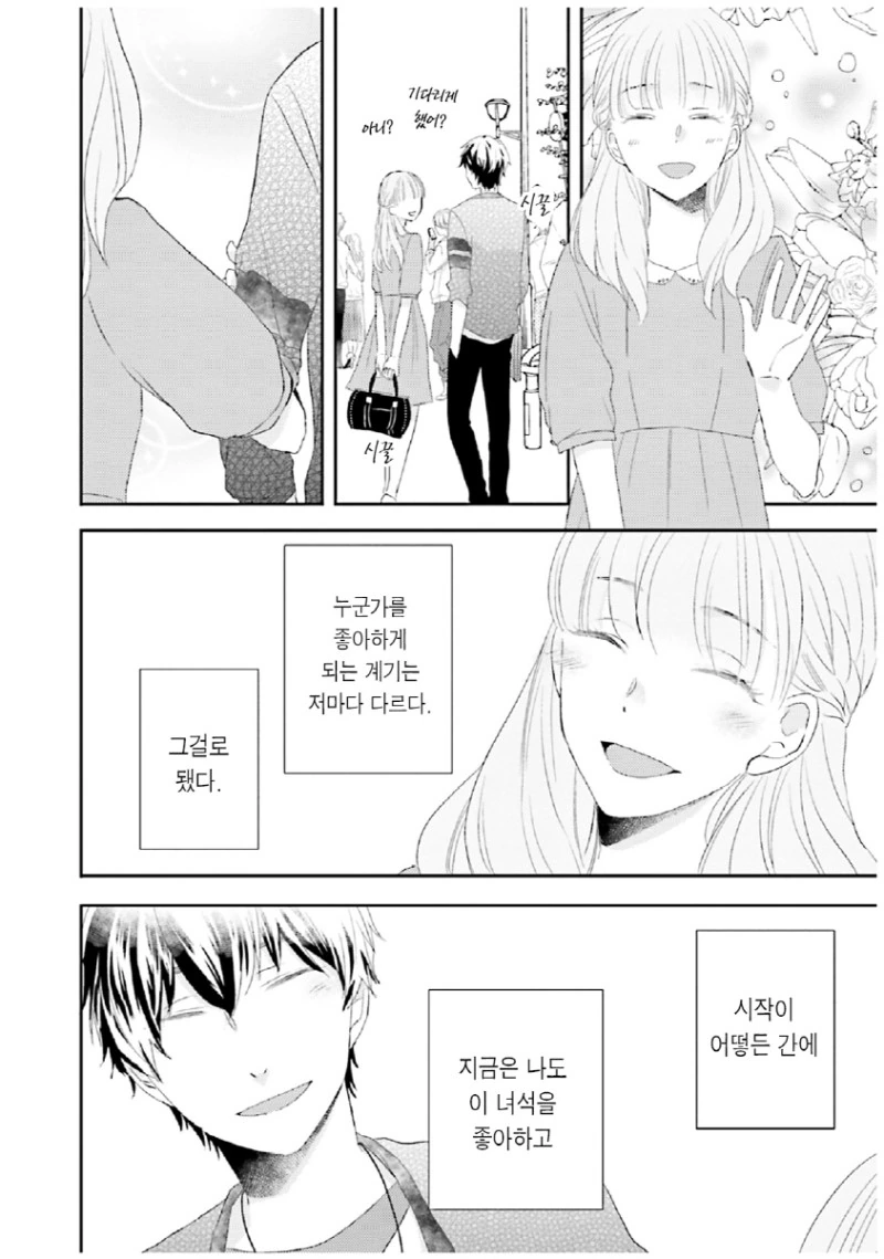 manga_1225014_014.webp