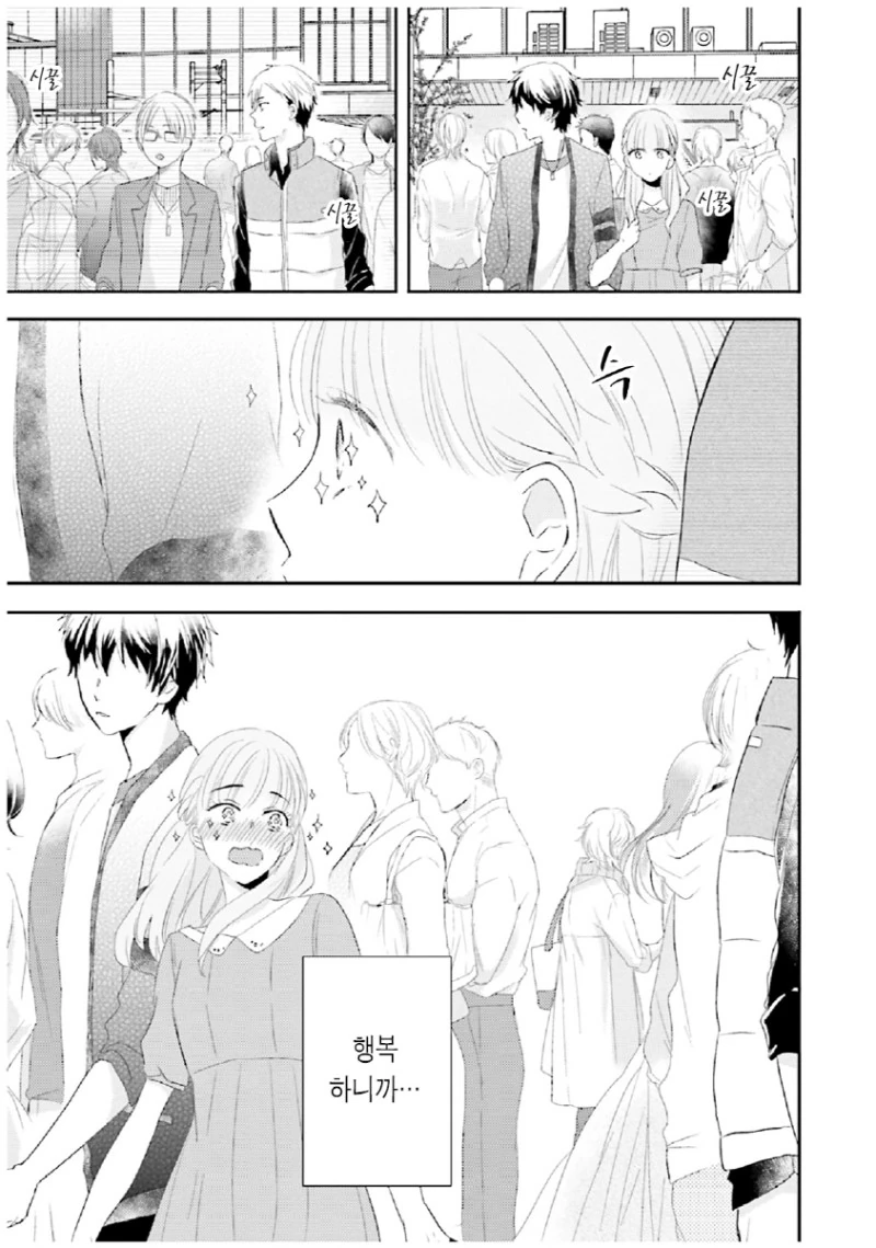 manga_1225014_015.webp