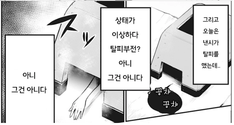 manga_1255211_002.webp