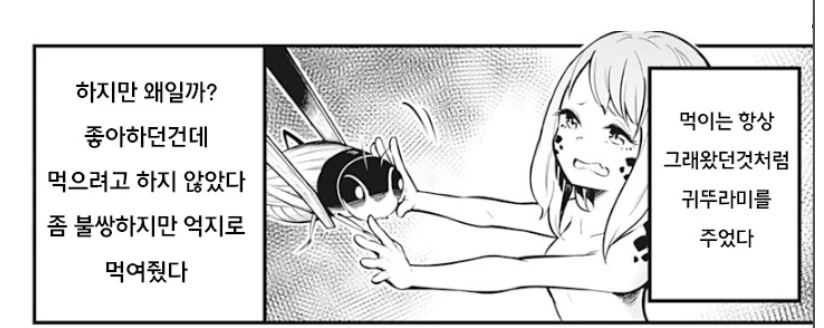 manga_1255211_003.webp