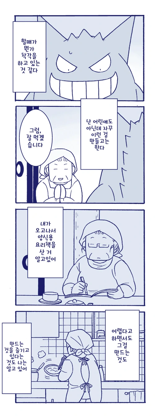 manga_1309229_002.webp