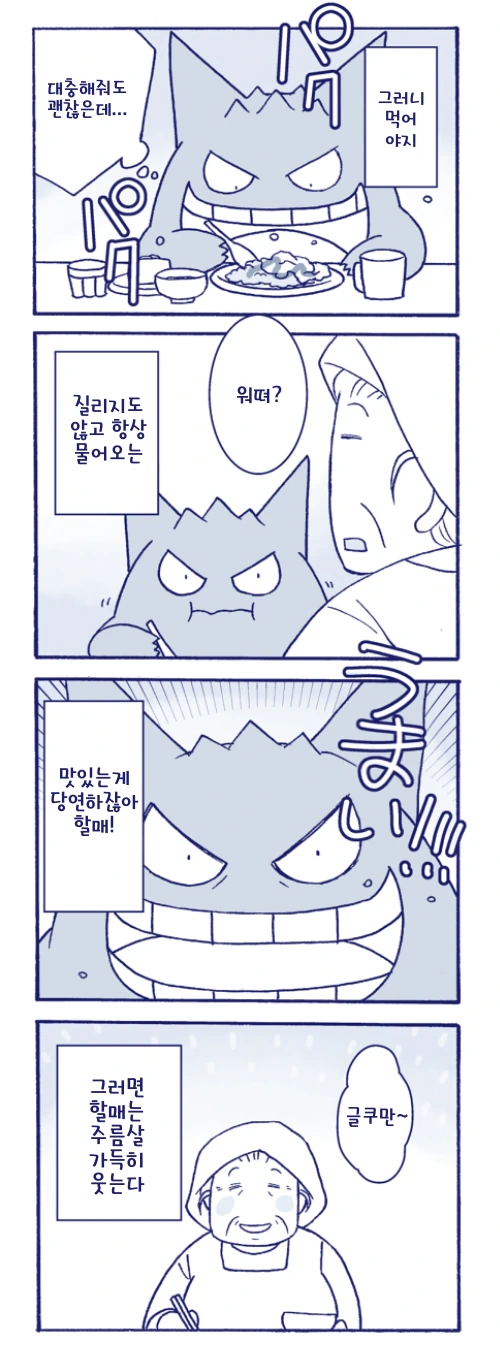 manga_1309229_003.webp