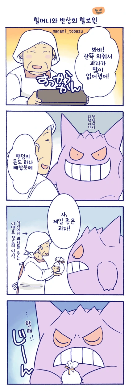 manga_1309229_006.webp