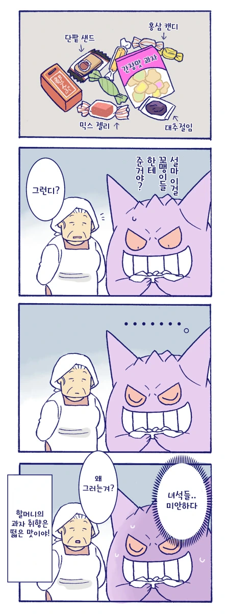 manga_1309229_007.webp