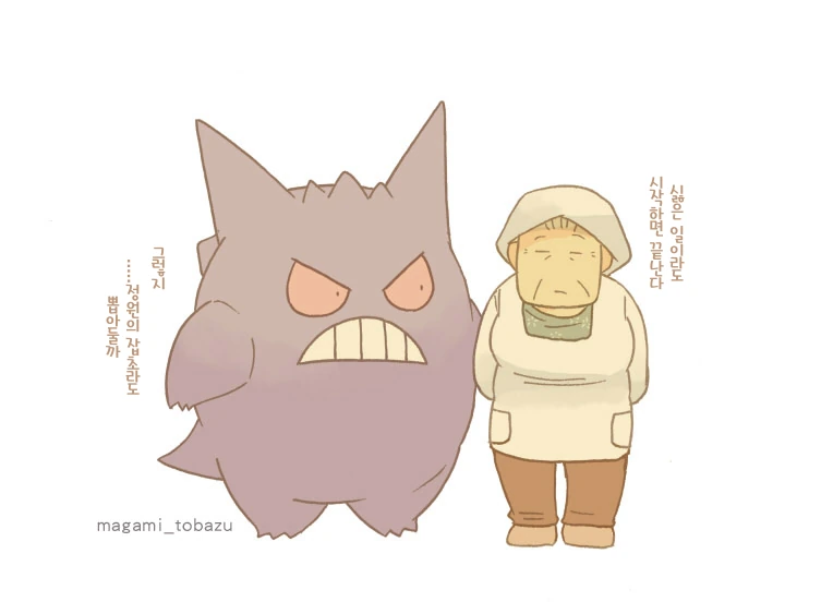 manga_1309229_008.webp