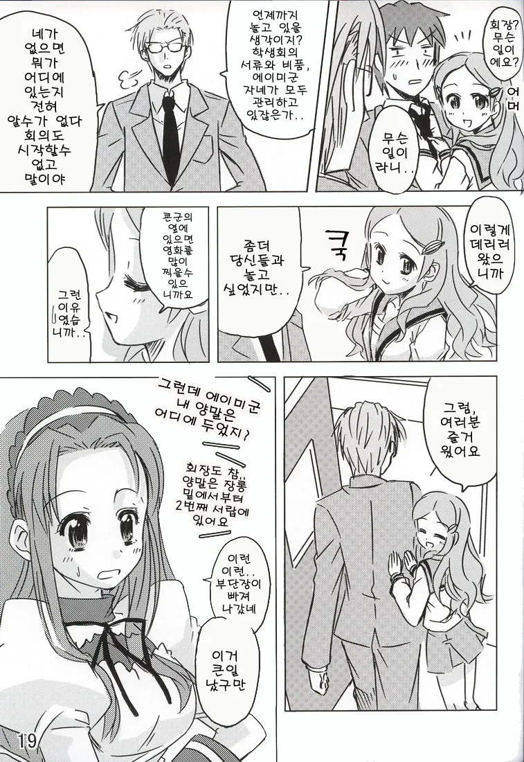 manga_1359751_015.webp