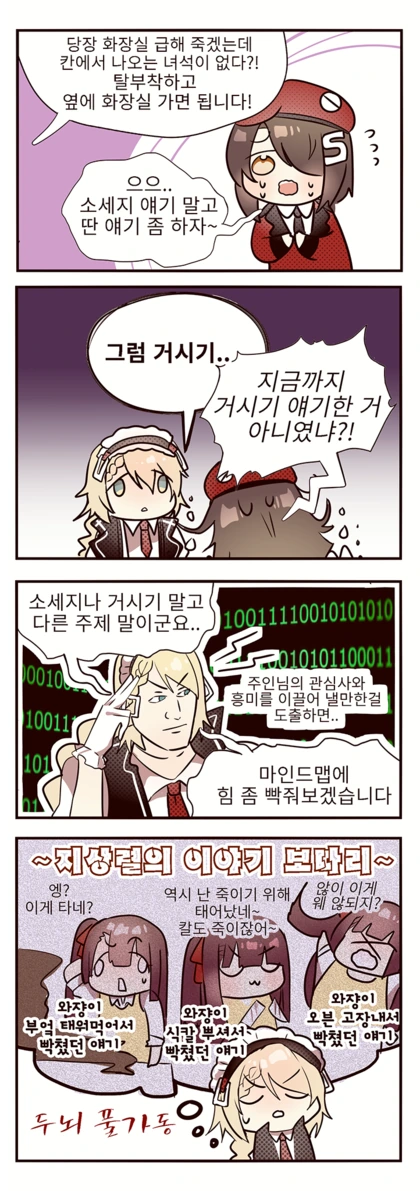 manga_137930_002.webp