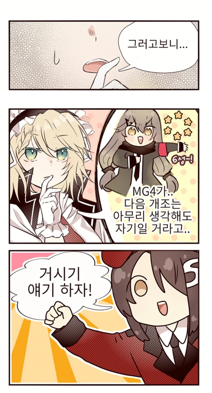 manga_137930_003.webp