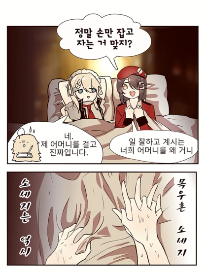 manga_137930_004.webp
