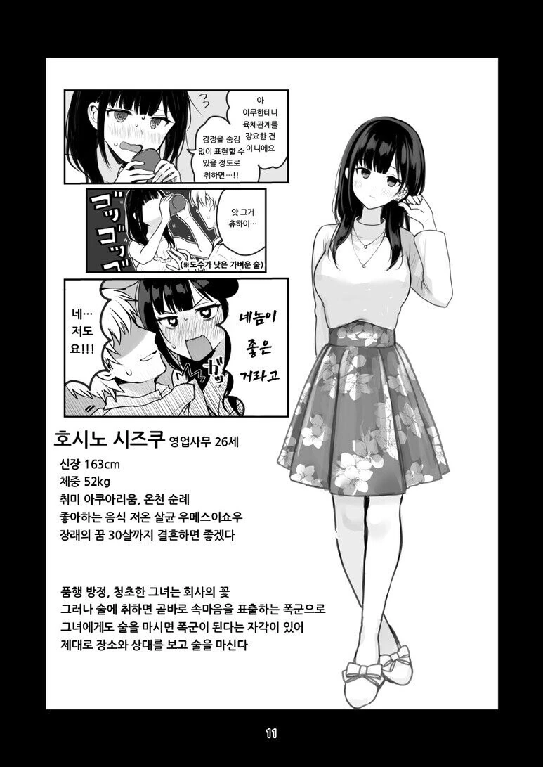 manga_1379452_003.webp