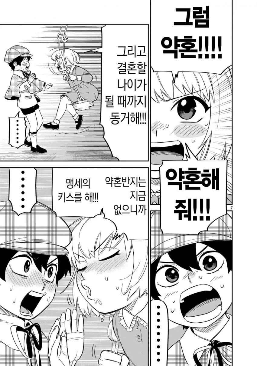 manga_1380356_002.webp