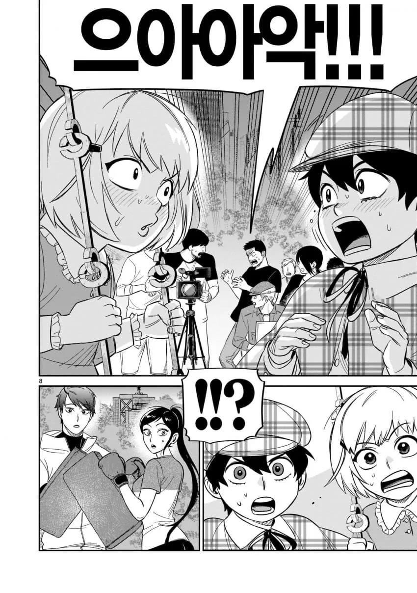 manga_1380356_003.webp