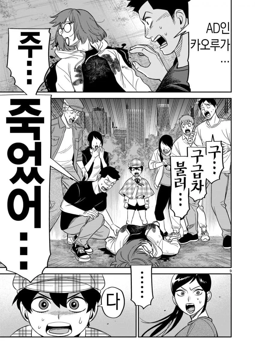 manga_1380356_004.webp