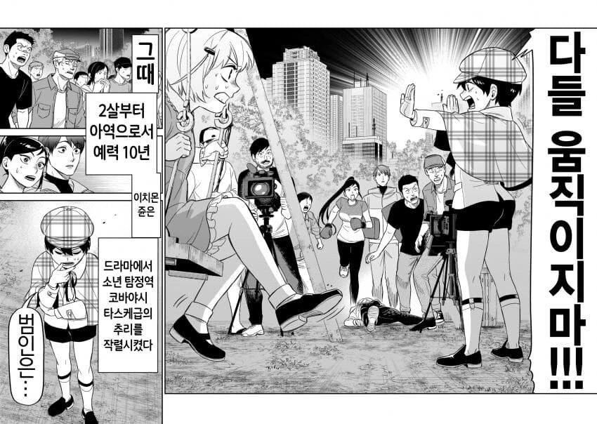 manga_1380356_005.webp