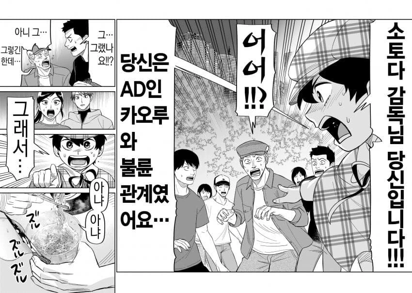manga_1380356_006.webp