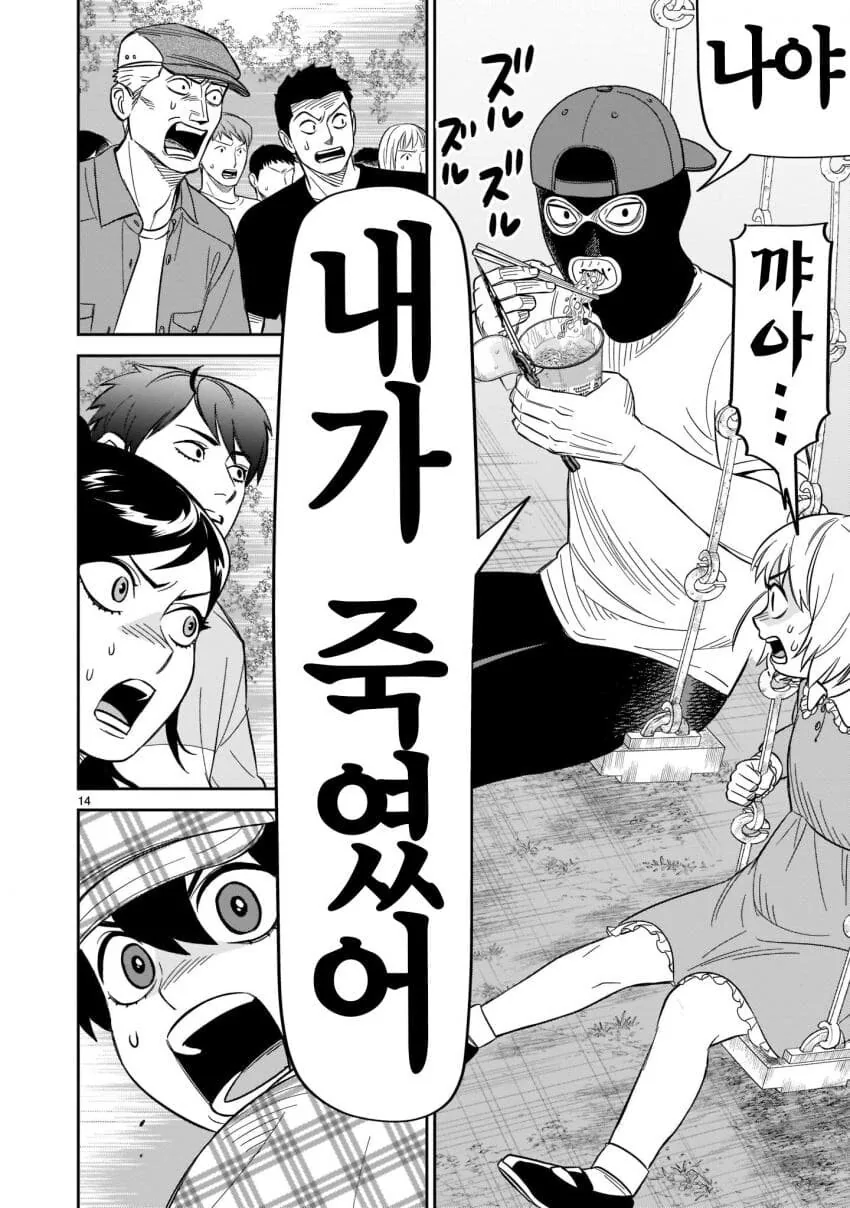 manga_1380356_007.webp