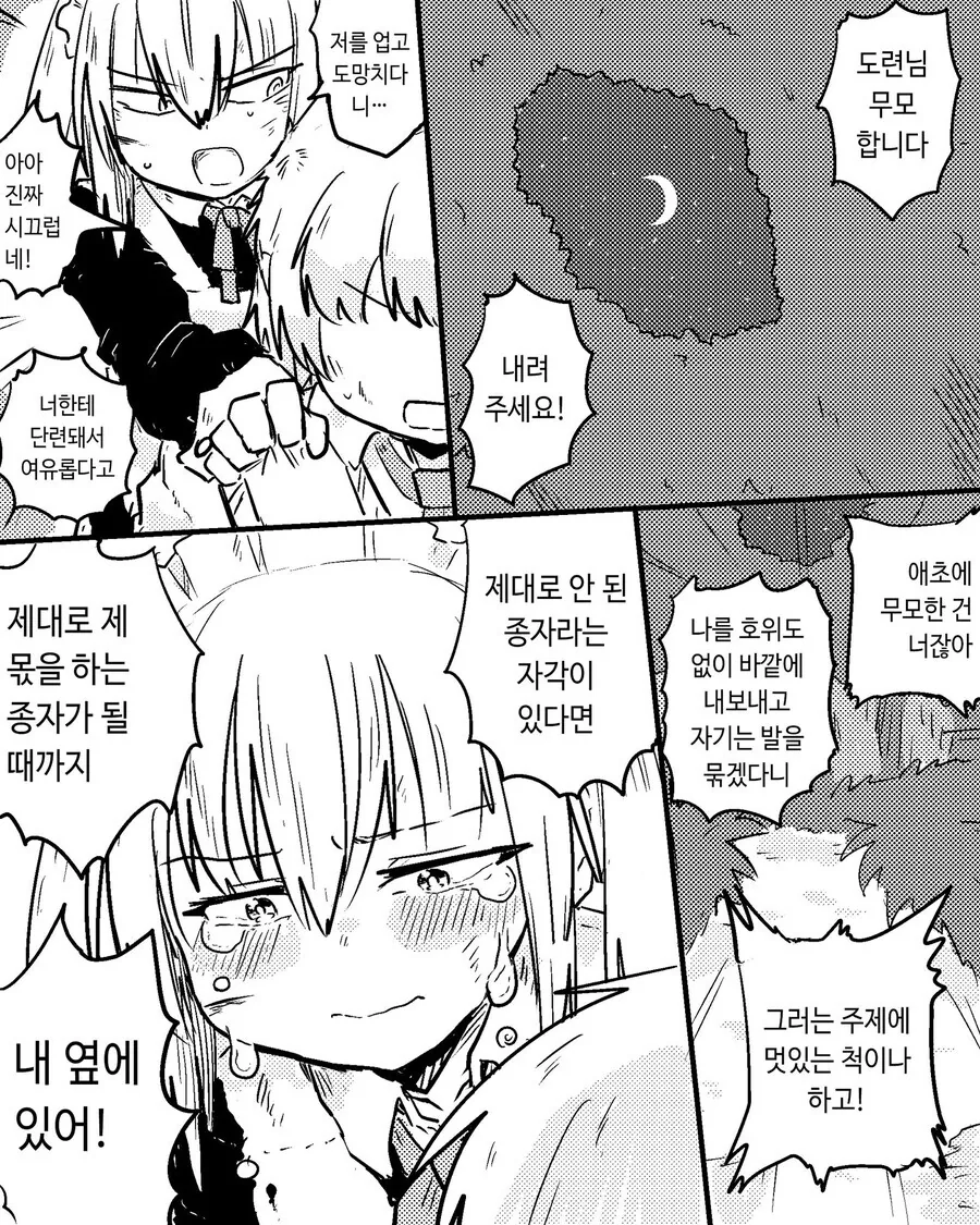 manga_1402429_002.webp
