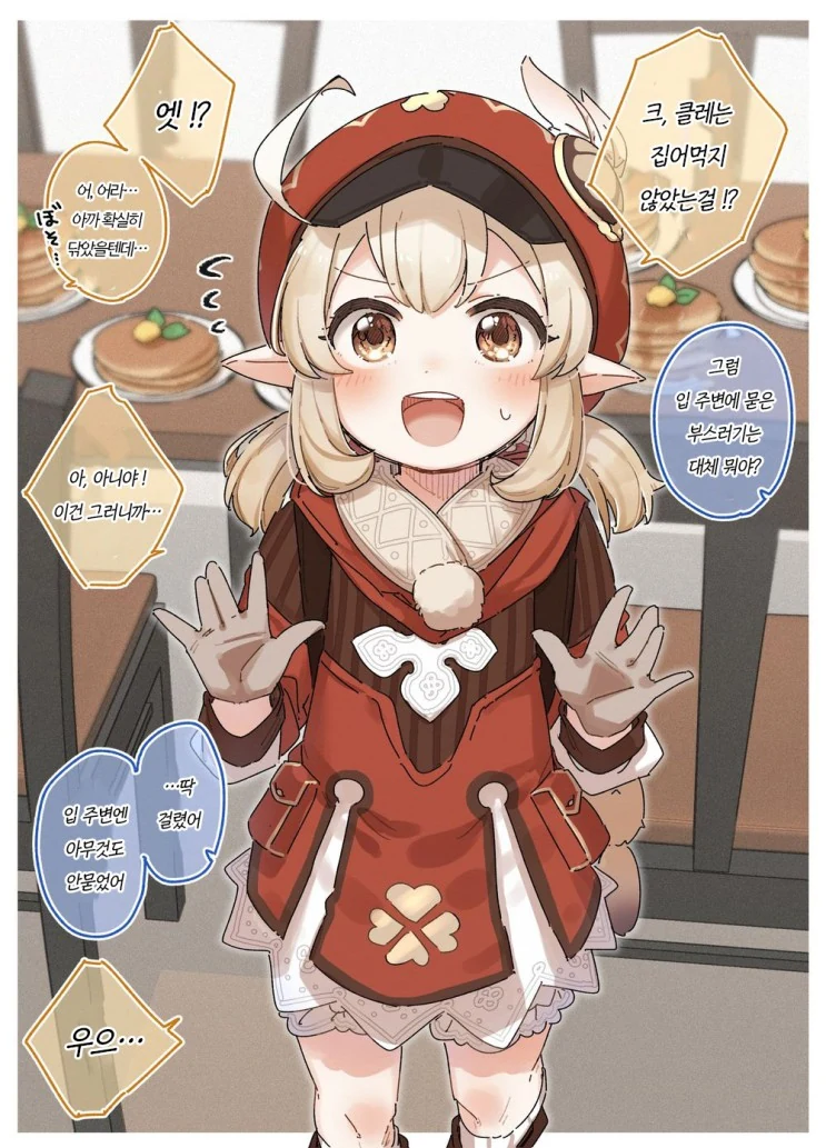 manga_1429936_002.webp