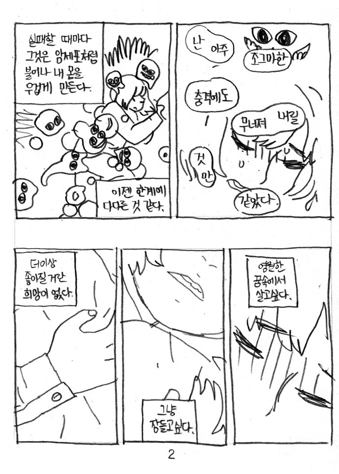 manga_145089_002.webp