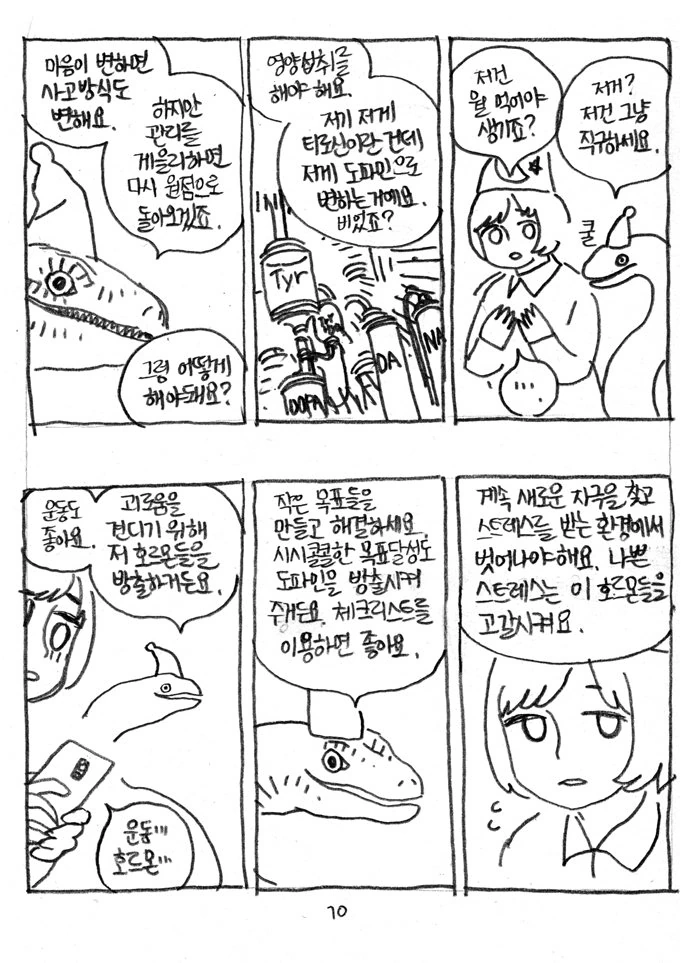 manga_145089_010.webp