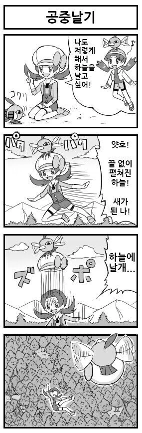 ㅎㅂ) 대표 이미지